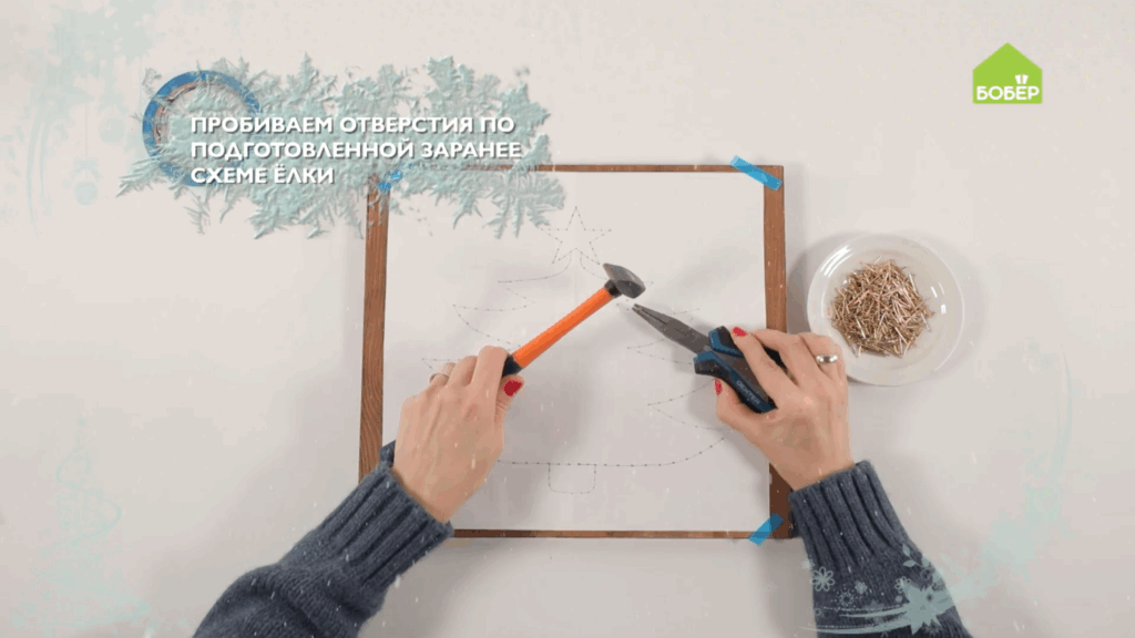 Стринг-арт своими руками: готовим отверстия