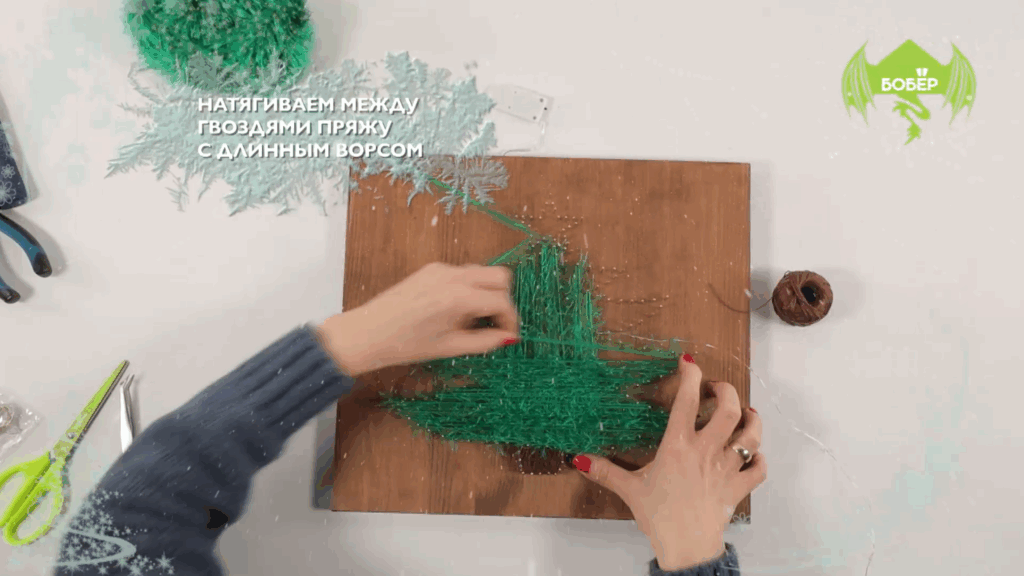 Стринг-арт своими руками: делаем хвою