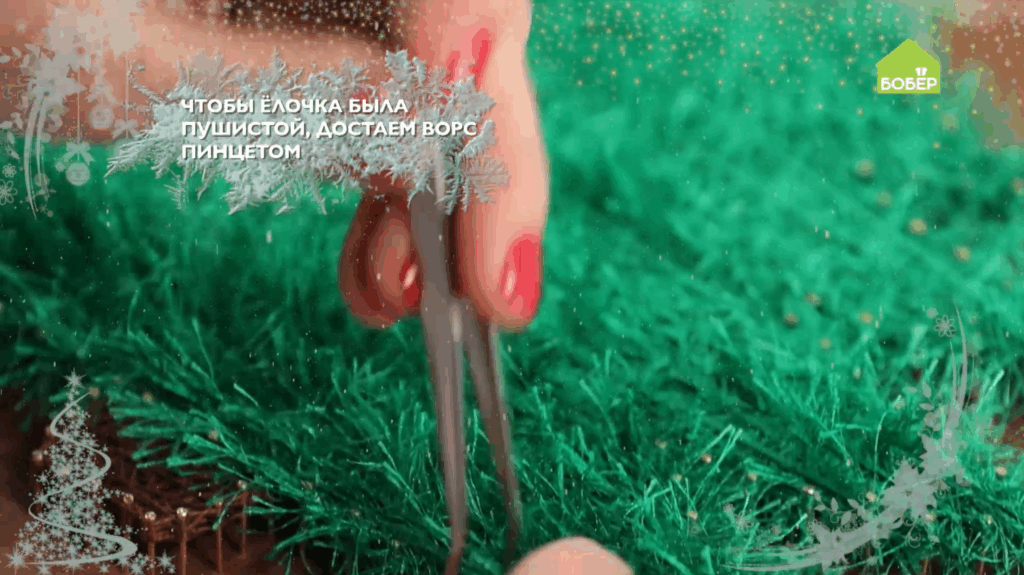 Стринг-арт своими руками: распушаем хвою