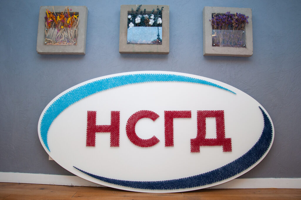 Стринг-арт логотип. 2300 х 1200