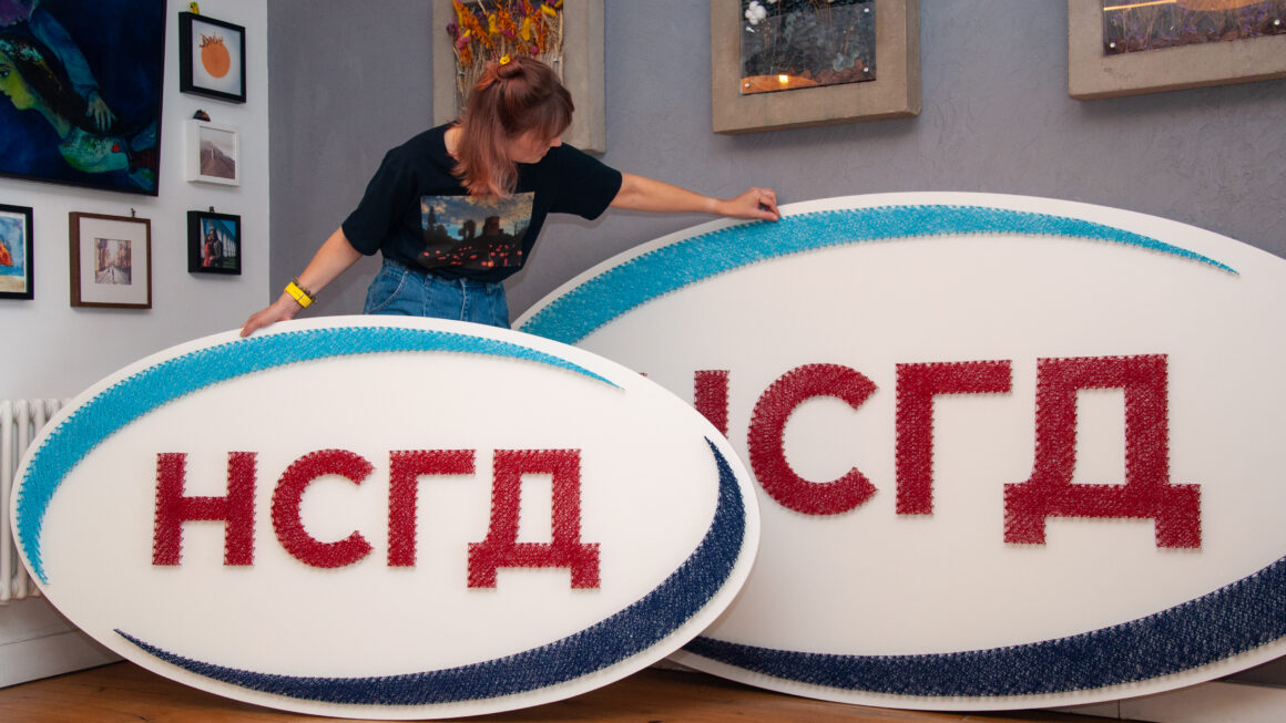 Cтринг-арт логотип